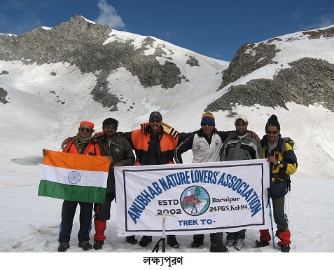 Mayali Pass Trek
